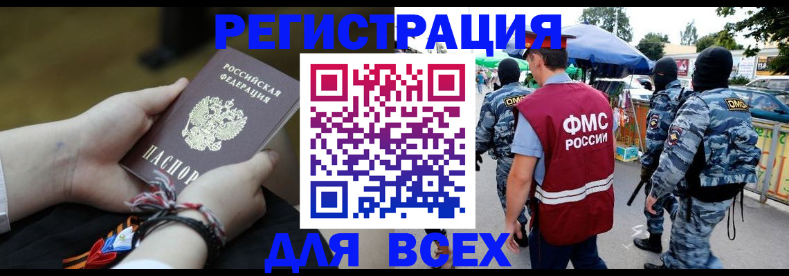 форма 3 в Зеленокумске